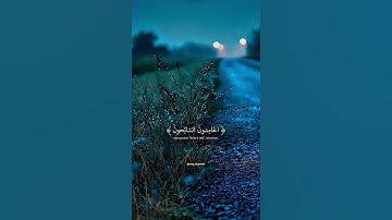 #تلاوة #خاشعة # للقارىء_ ياسر الدوسري#أستمع ولك الأجر#
