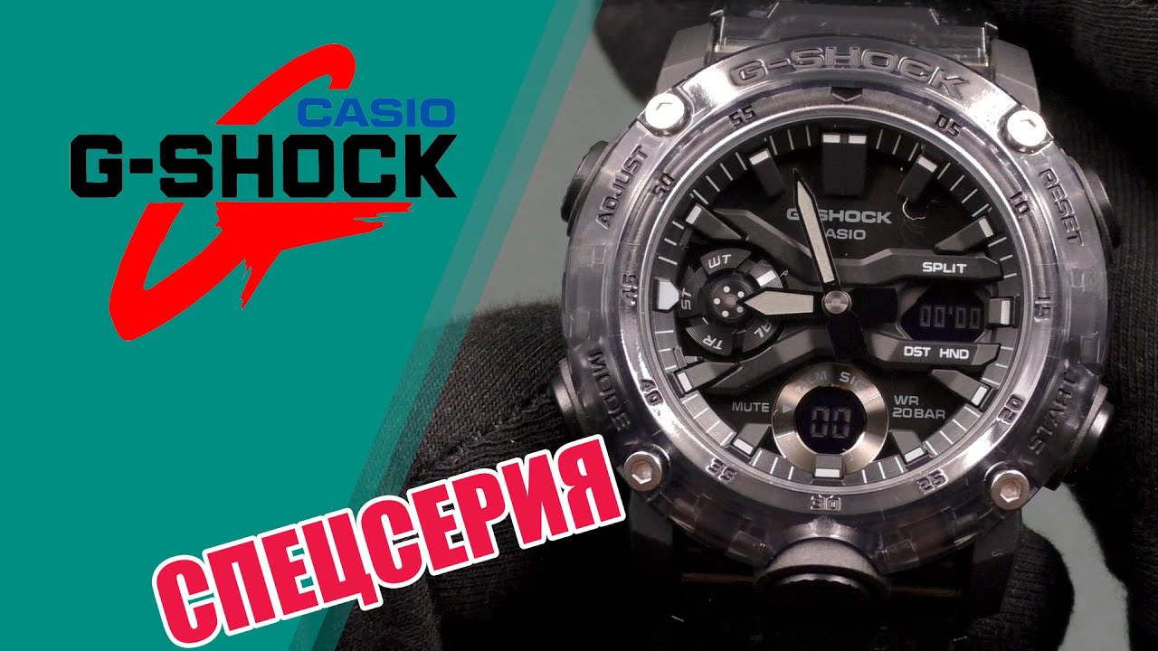 Casio G-SHOCK GA-B2100-1AER G-Shock Horloge Analoog Digitaal