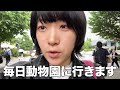 東大物理学科女子の社会不適合すぎるかも1週間vlog