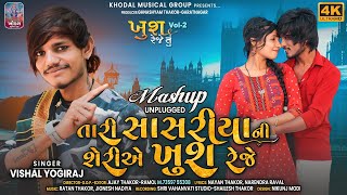 Taari Sasariya Ni Sheriye Khush Reje Vishal Yogiraj Unplugged Mashup 4K Video
