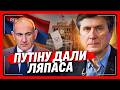 Більше НЕ СОЮЗНИК Путіна. Все, Вірменія ВІДШИЛА Росію! ІСТОРИЧНА ПЕРЕМОГА Пашиняна на виборах