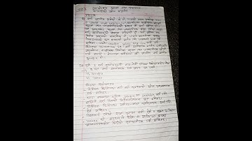 class 11 social unit 2 all lesson 1,2,3,4,5