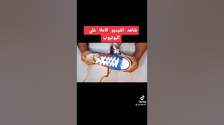 فكرة مبتكرة لتجديد الاحذية القديمة | Innovative idea to refurbish old shoes