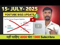 YouTube Biggest Monetization Update from 15 July 2025 | YouTube Monetization New Rules