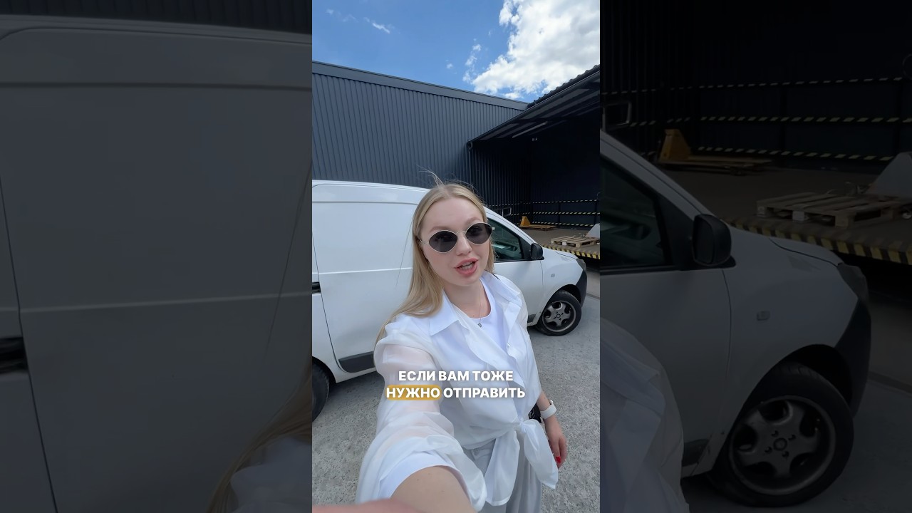 Rubikon Express – ваш вибір для доставки ліків та документів!