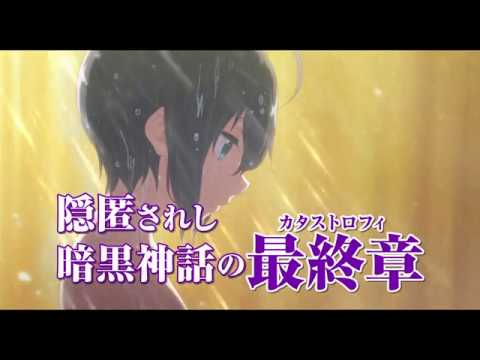 「 画 中二病でも恋がしたい！ -Take On Me-」特 第2弾