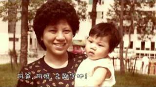 Karman & Marco Grow up Slideshow