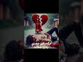 اين الوعود وكيف خذلتني
