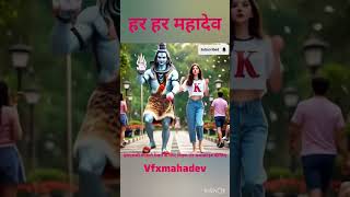 #funny #song #love #har har Mahadev sexy video dekhne ke liye like and subscribe kijiye 🚩🙏 vfx