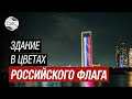 В Абу-Даби почтили память погибших в &quot;Крокус Сити Холле&quot;