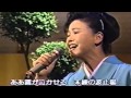 未練の波止場 中村美律子 Nakamura Mitsuko