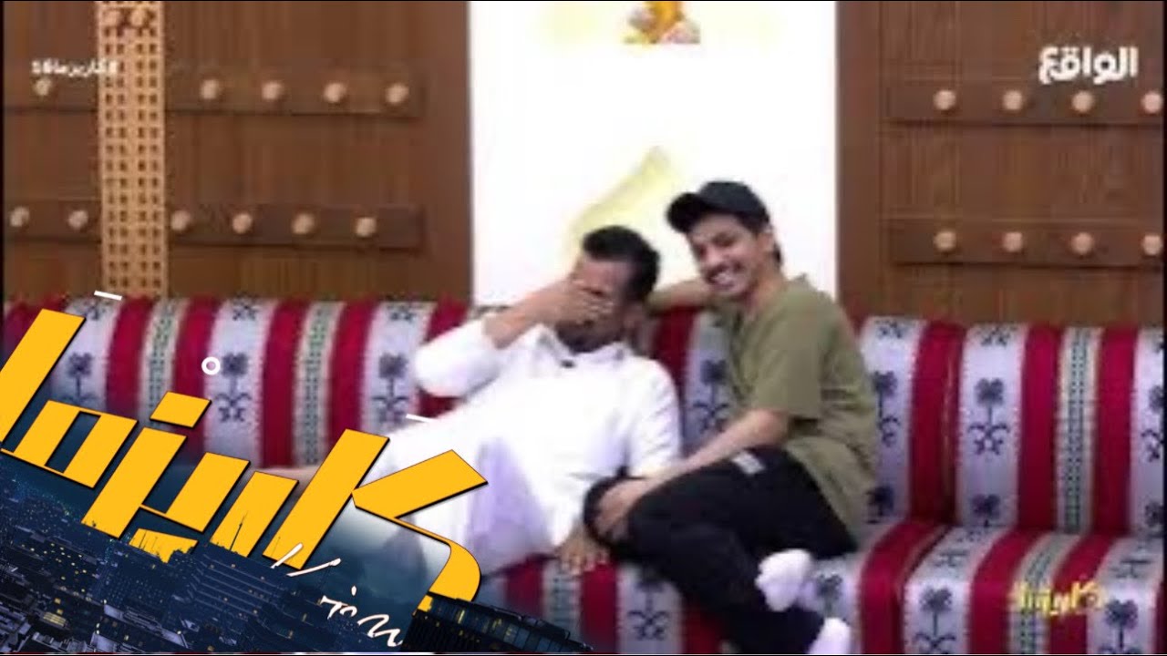 مناحي الرجباني وإبراهيم عواد مستلمين طقطقة وعبدالله الحربي يا جبل ما يهزك ريح ! #كاريزما16