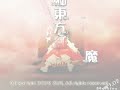 Touhou 6 - No Miss Normal Marisa A + Hard 1CC (Marisa A)