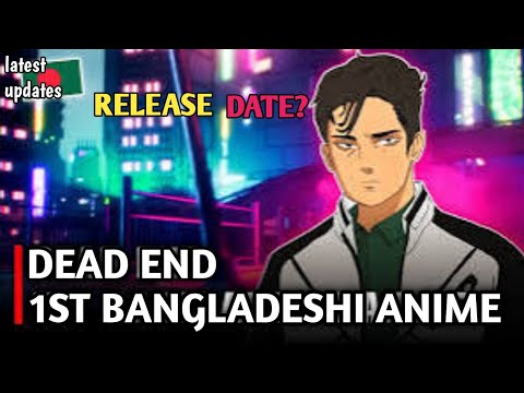 dead end Bangladesh