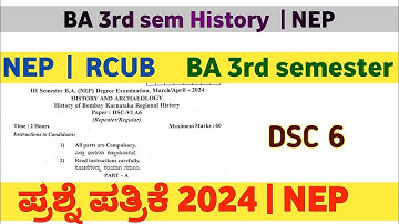 BA 3rd sem History Dsc 6  question paper 2024 | RCUB | NEP | question paper 2024