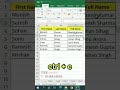 Merge two Columns in Excel | How to Combine two Cells in Excel #exceltricks