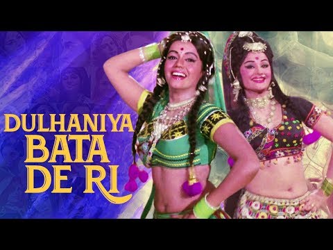 Dulhaniya Bata De Ri - दुल्हनिया बता दे री Music Video Thumbnail