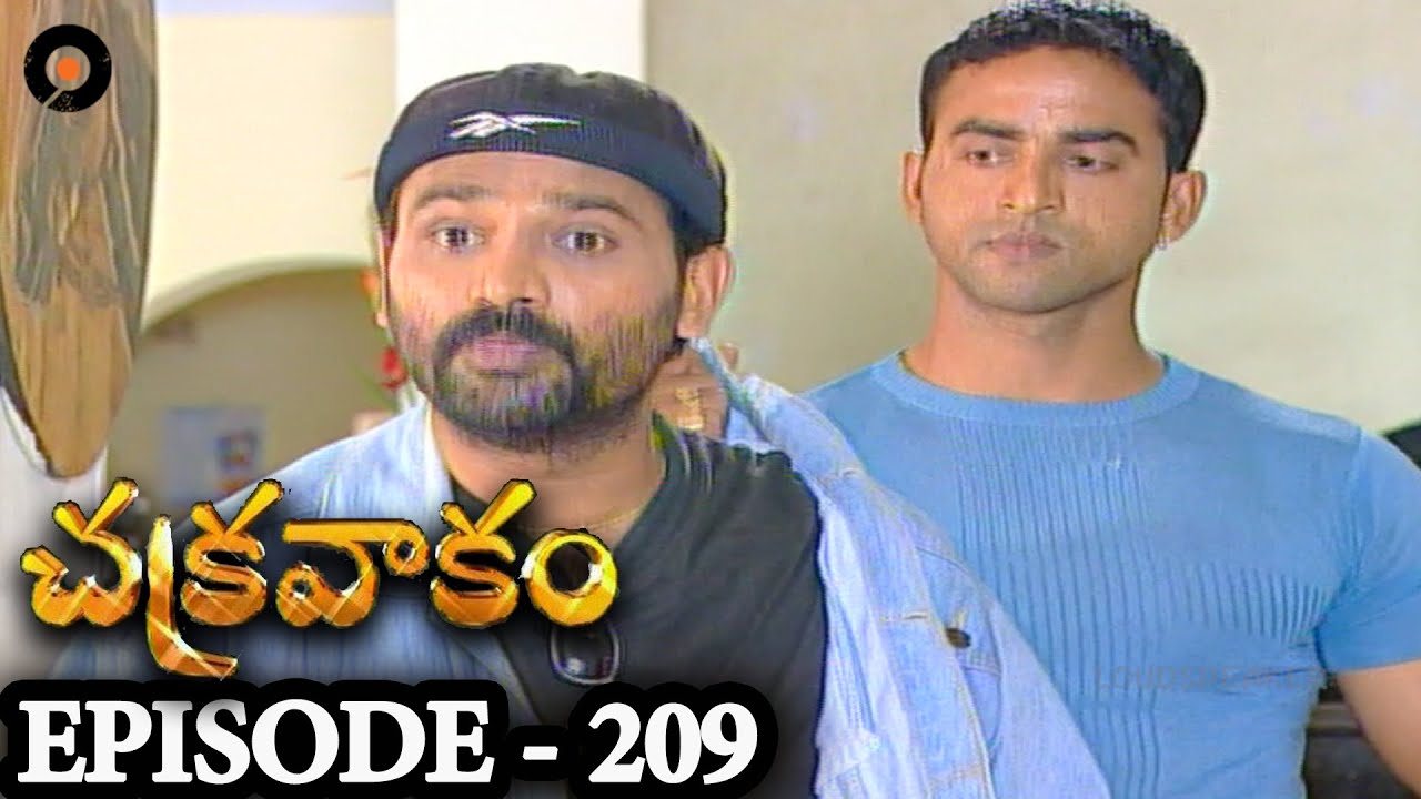 Chakravakam serial cast