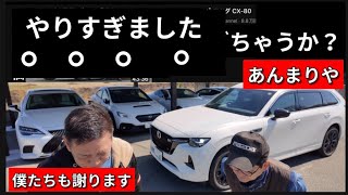 My thoughts on the CX-80 (I'll change my opinion at the end) - YouTube