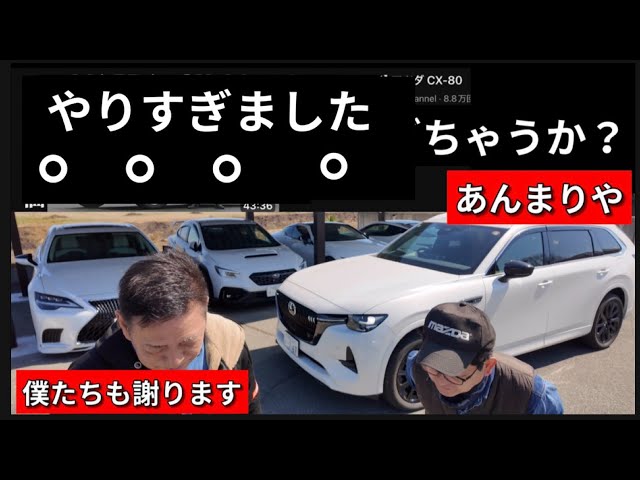 My thoughts on the CX-80 (I'll change my opinion at the end) - YouTube