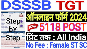 DSSSB TGT Form 2024 Apply🌴 DSSSB TGT Form Kaise Bhare 2024 🌴 DSSSB TGT Online Form Apply Process