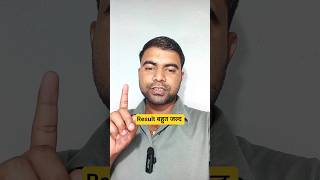 rrb group d result | railway group d court case update #railwaygroupd