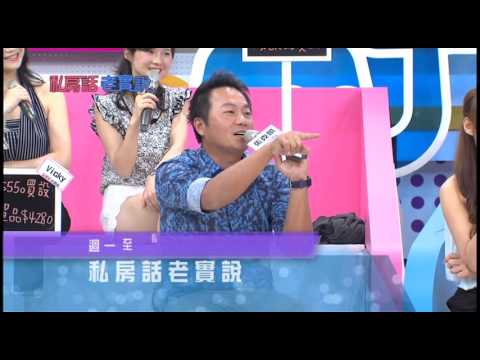 小call自比韓國巨星 慘遭眾人狂吐槽 張克帆 曾子余 0917 今晚9點 私房話老實說 超視