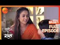 Shera appears before everyone as malhar  tujhse hai raabta  tujhse hai raabta  full ep 571