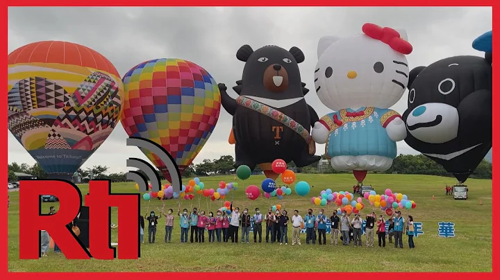 Taiwan International Balloon Festival gets ready for lift-off | Taiwan News | RTI - DayDayNews
