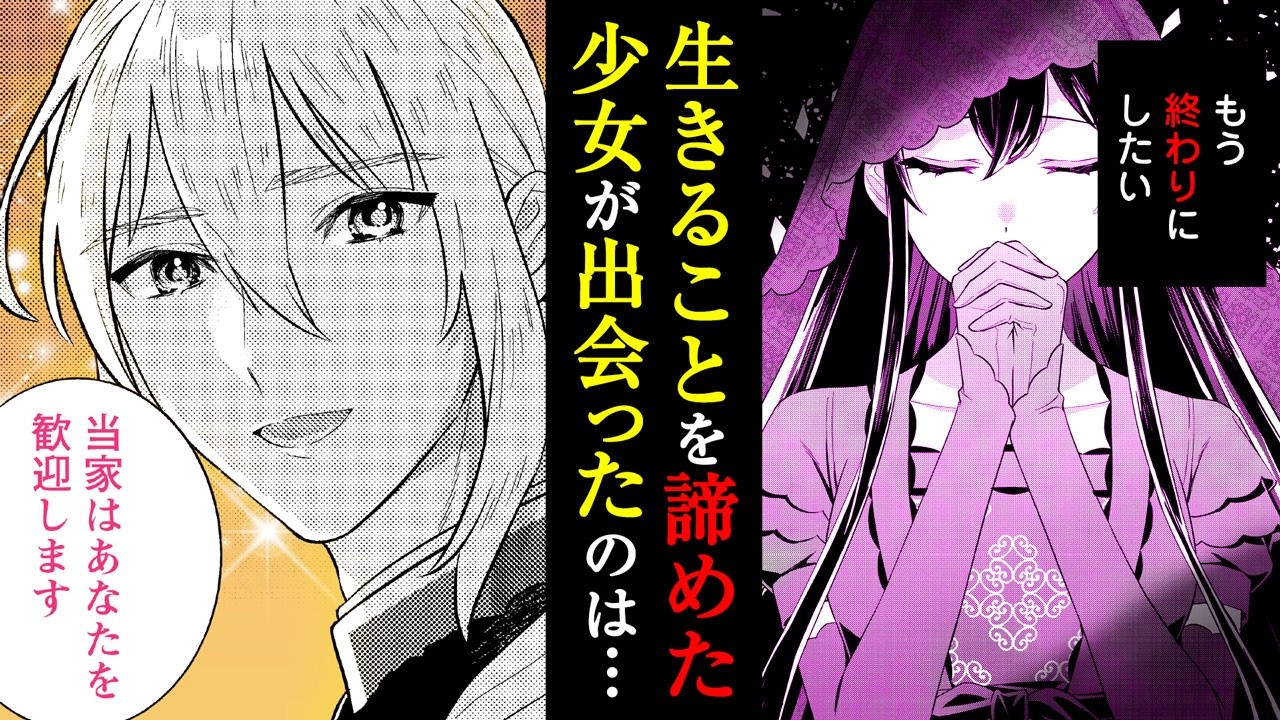 政略結婚から始まる幸福もあると、信じてもいいですか? 1 【コミック