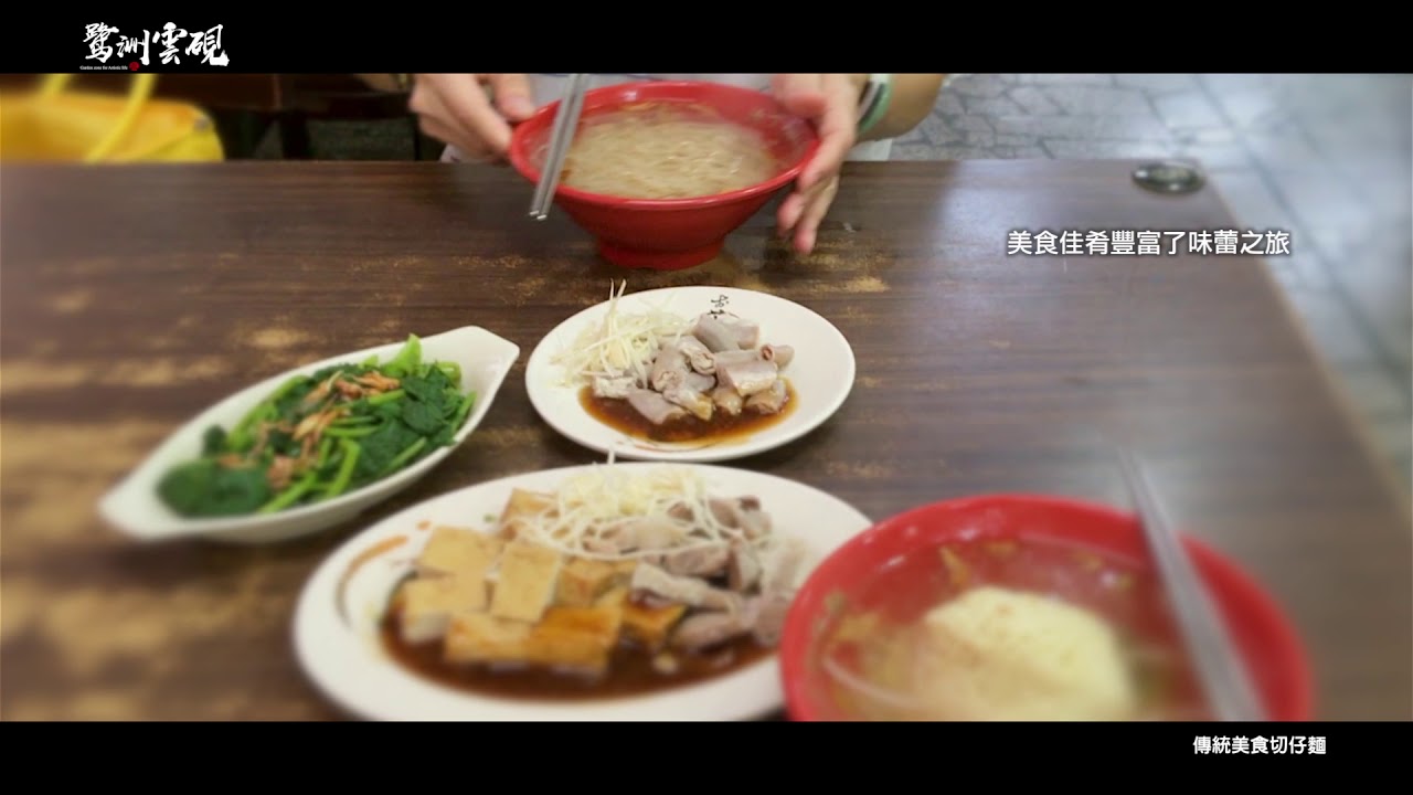 鷺洲雲硯 Youtube