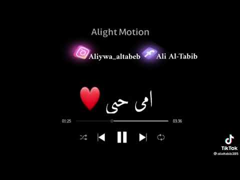 ربنا يبارك فيكي يا أمي