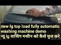 New lg top load fully automatic washing machine installation and demo #washing #demo #installation