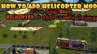HOW TO ADD HELICOPTER MOD IN BUS SIMULATER INDONESIA@THAMEESGAMING screenshot 3