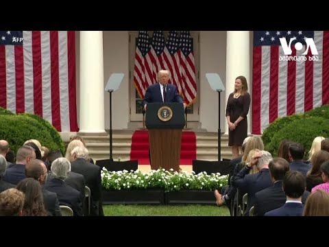 უზენაესი სასამართლოს მოსამართლეობის კანდიდატი დამტკიცების მოლოდინში