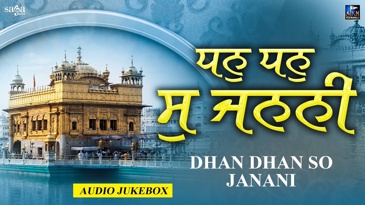 New Shabad 2023 - Dhan Dhan So Janani | Shabad Gurbani Kirtan 2023 ...