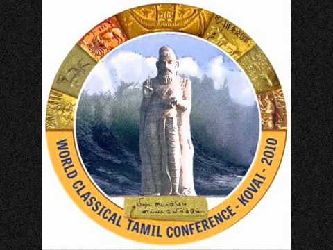 செம்மொழி பாடல்.......