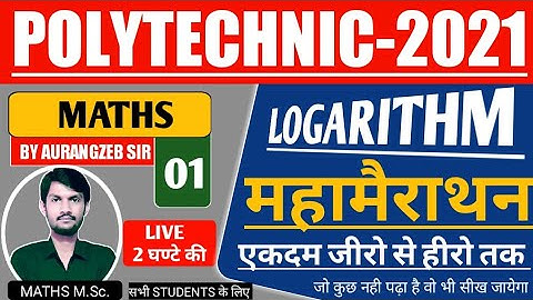 POLYTECHNIC 2021 || Logarithm Lecture-01 || LOGARITHM || Properties Of Logarithm || Concept Of Log.