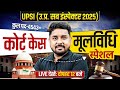 UPSI Mool Vidhi Class 2025 | UPSI Mool Vidhi Important Court Case | Moolvidhi By Nitin Sir