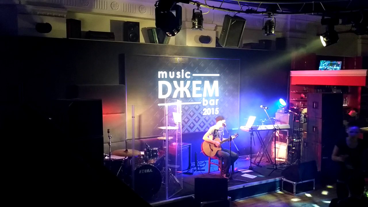 Ляпис Трубецкой - Грай (cover by Дмитрий Ерушов) @ Барнаул, Music Dжем ...