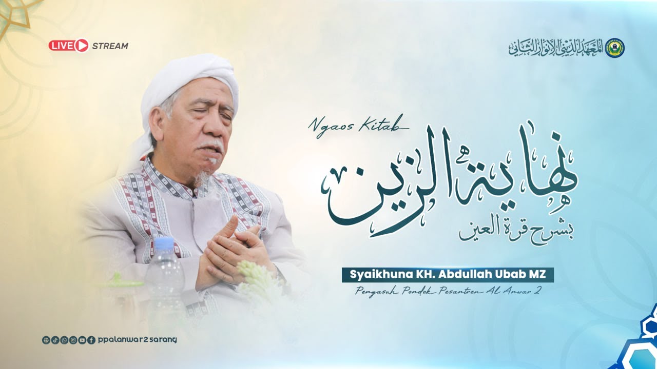 #2 | Pengaosan Kitab Nihayatuz Zain oleh Syaikhina KH. Abdullah Ubab Maimoen