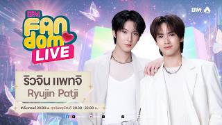 EFM FANDOM LIVE September 17, 2026 - Ryujin Patji