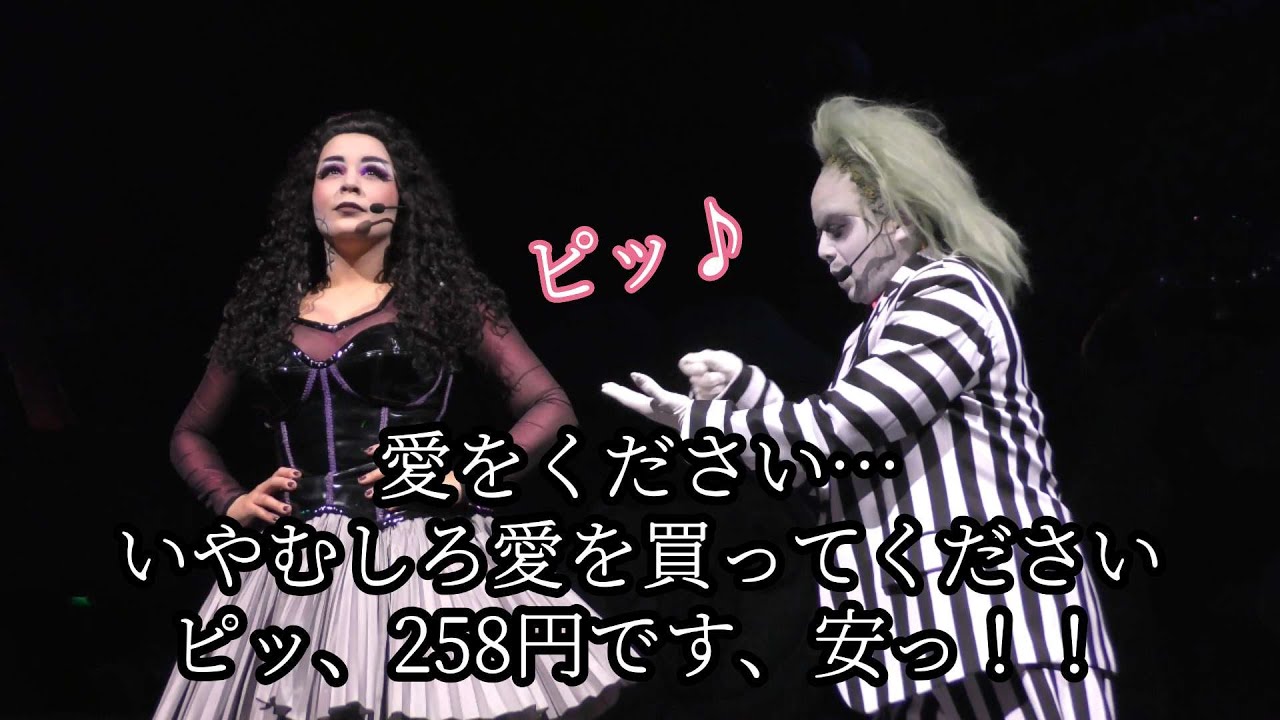 安すぎる愛をブライドに買ってもらえそうで喜ぶたっくんBJユニモン 2023年1月21日15:35