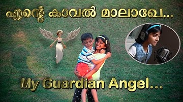 Malayalam Christian song for kids | Ente Kaval Malakhe | My Guardian Angel