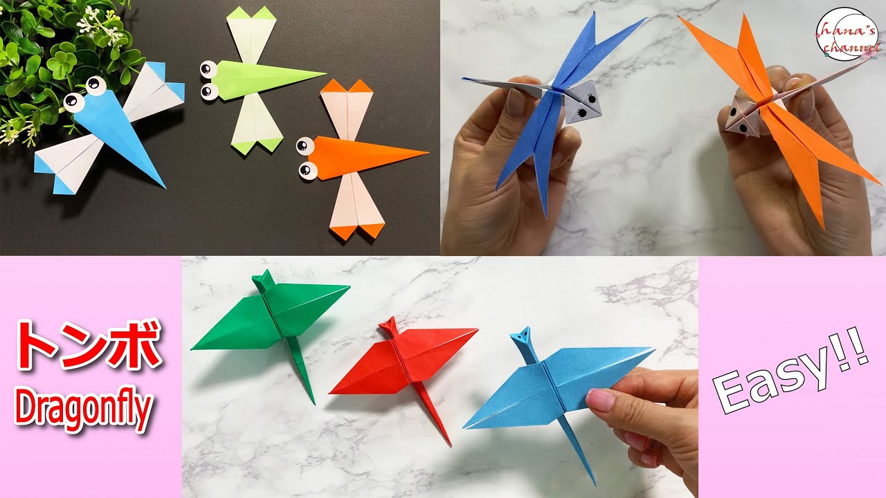 折り紙】とんぼの作り方 3選 🌿 言葉なしで分かりやすい！子供・高齢者