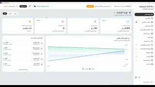 11 - زيادة screenshot 2
