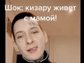 Тикток подборка мемов