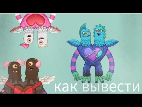 Как вывести поцелщика в my singing