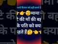 Kahi aag lege 🔥🔥#shorts #funny #youtubeshorts #trending #viral #dj #hindisong #durgapuja