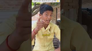 भारत में जातियां कब और कैसे बनीं? (Real History) 🚩 #education